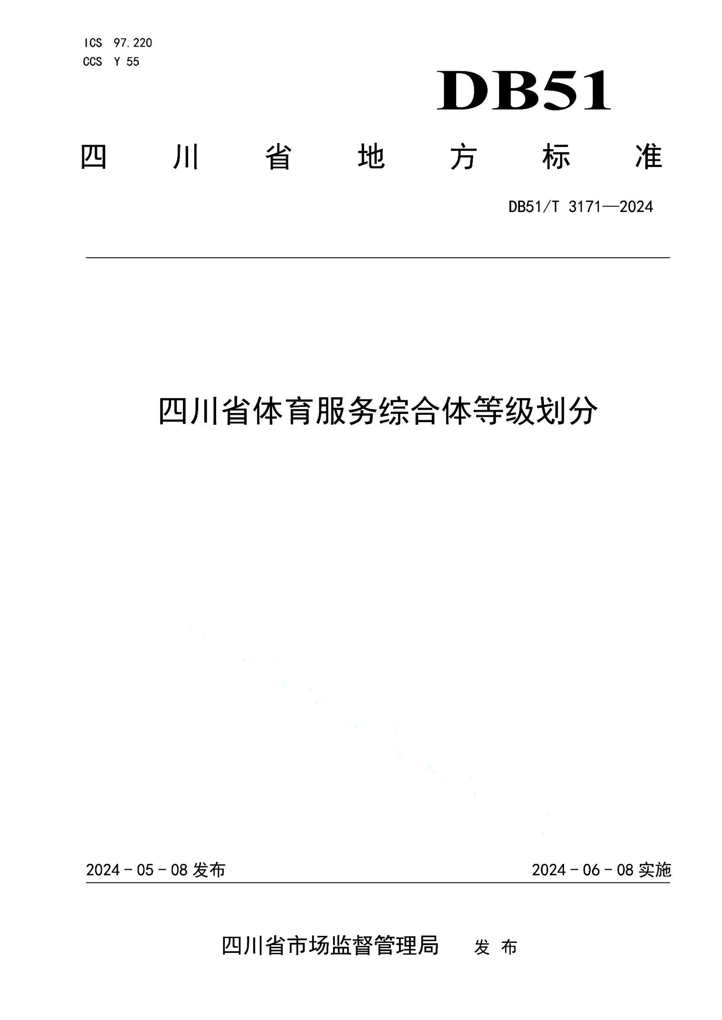 资源详情图